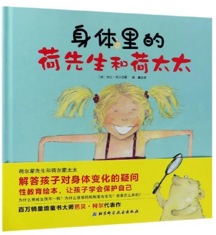 篮球训练的感悟心得体会500字内容_2